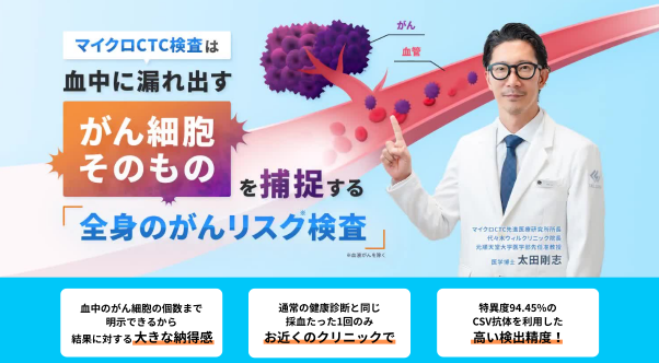 株式会社セルクラウド_サービス概要