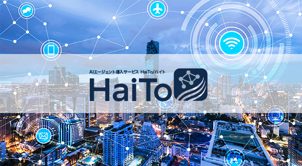 株式会社アプリズム_サービス紹介